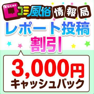 志木 風俗|志木市で遊べるデリヘル店一覧｜ぴゅあら